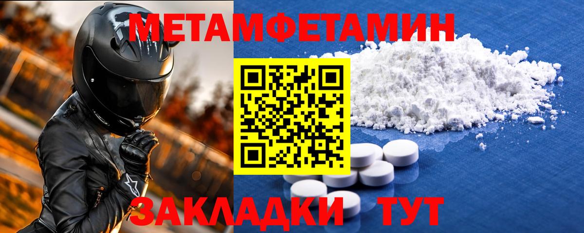 Amphetamine  Amphetamine Розовый  Вход с VPN  Ртищево 
