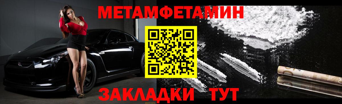 Амфетамин Premium Ртищево