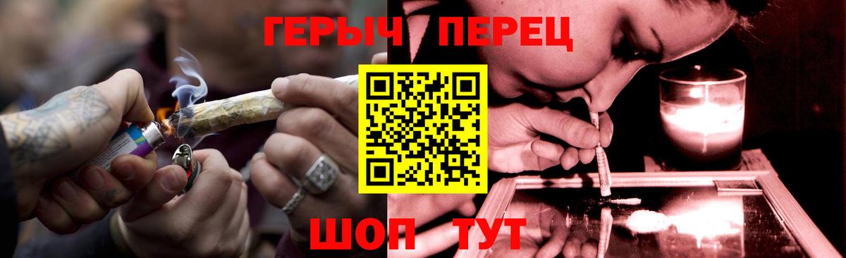 Ртищево  ГЕРОИН белый  Вход с VPN 