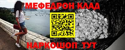 mdpv Бузулук