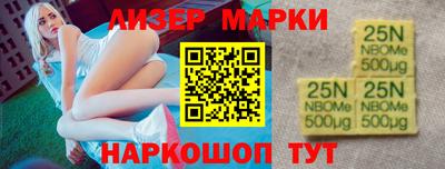 ALPHA PVP Будённовск