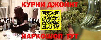 ALPHA PVP Будённовск