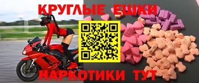 ALPHA PVP Будённовск
