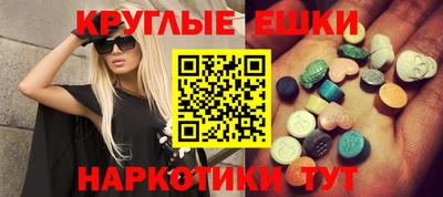 ALPHA PVP Будённовск