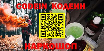 ALPHA PVP Будённовск