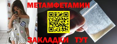 mdpv Бузулук