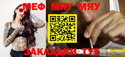 mdpv Бузулук