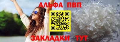 mdpv Бузулук