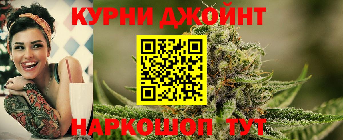Каннабис LSD WEED  Вход с VPN  Канабис гибрид  Ртищево 